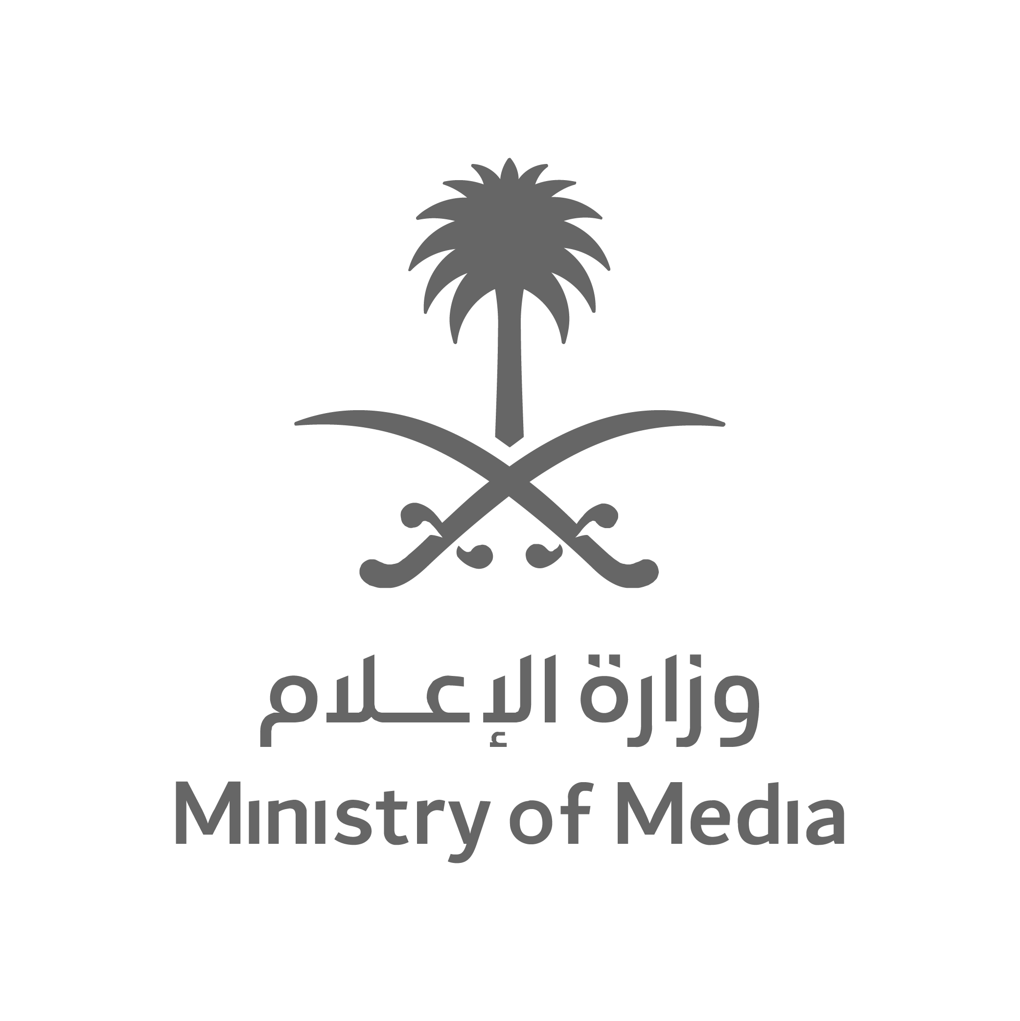 ministry of media